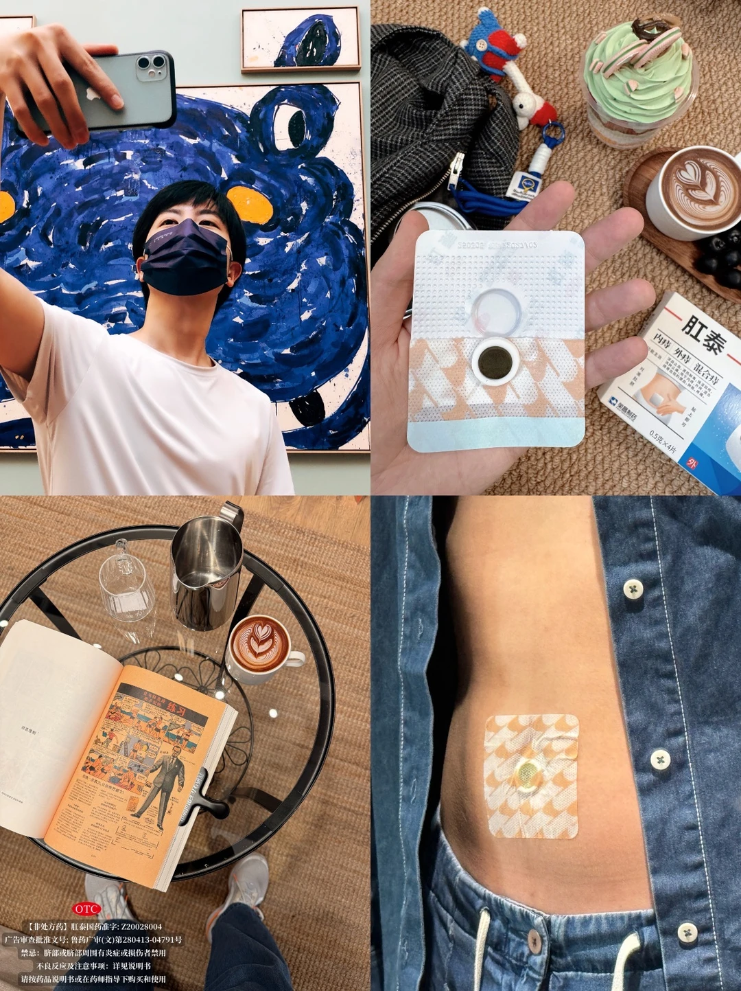 这简直是有“痔”青年的福音😭附邪修指南