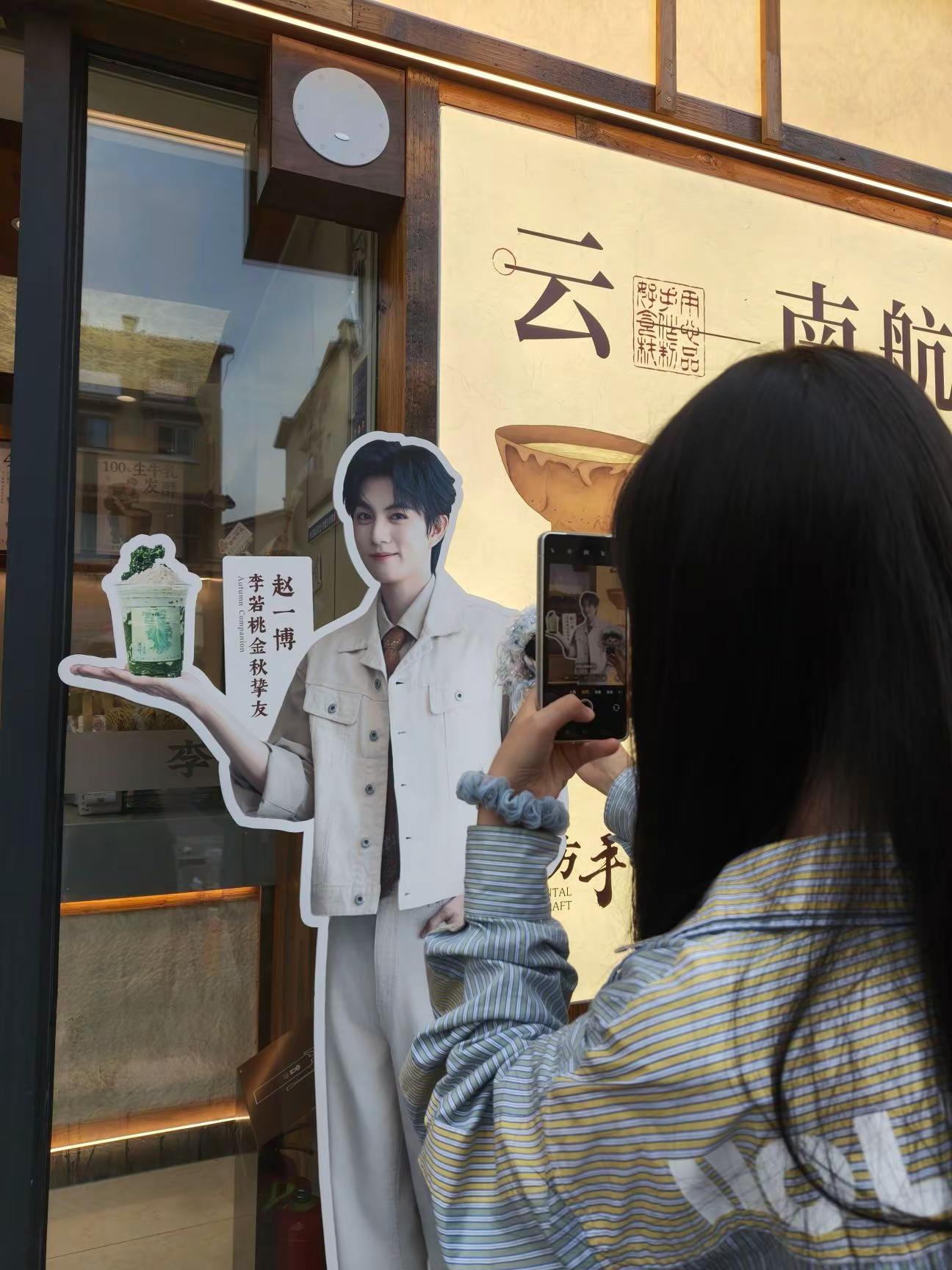 带着宝宝一起来喝李若桃啦。喝起来！支持我们家小啵！赵一博 李若桃金秋挚友赵一博 李若桃