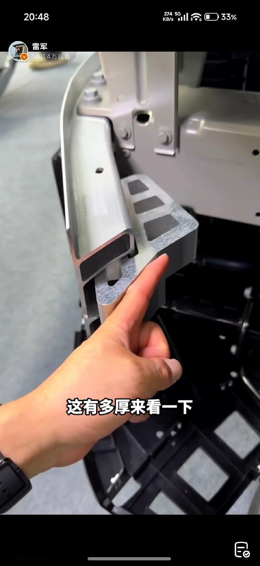 雷总直播，直接放 澎程拆车直播的集锦
排面啊！羡慕！[捂嘴哭]
#雷军露营地直播##小米澎程#  ​