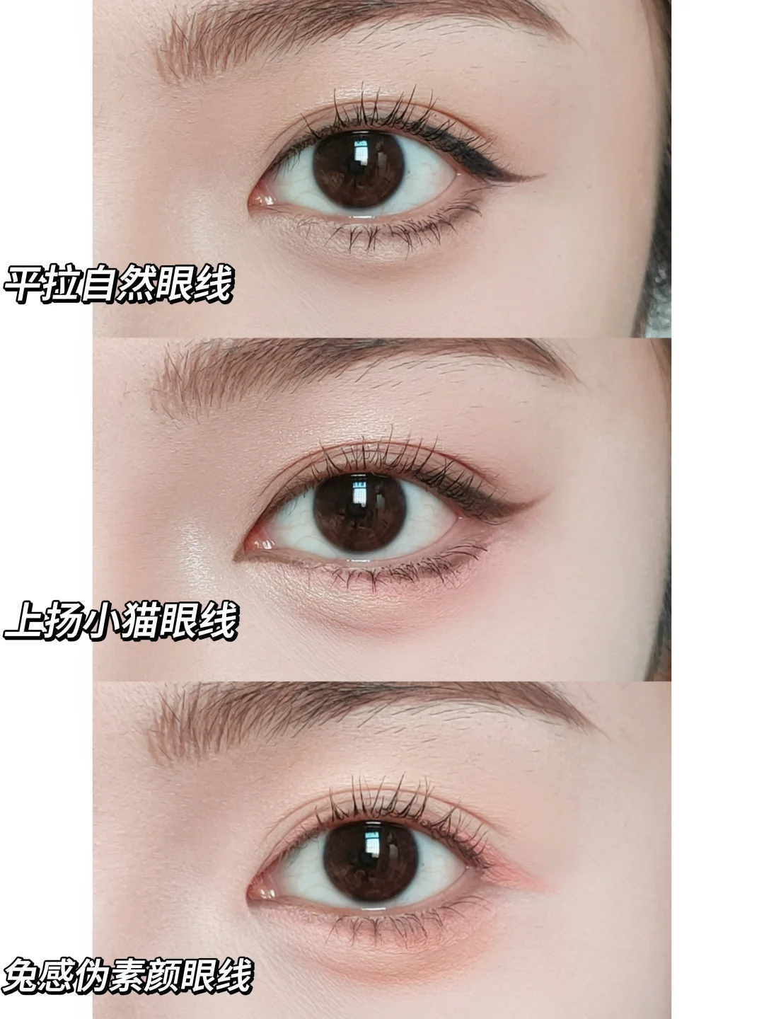 花知晓新品眼线胶笔试色｜双头设计（附逐帧教程 ！！ 花知晓这款眼线胶又...