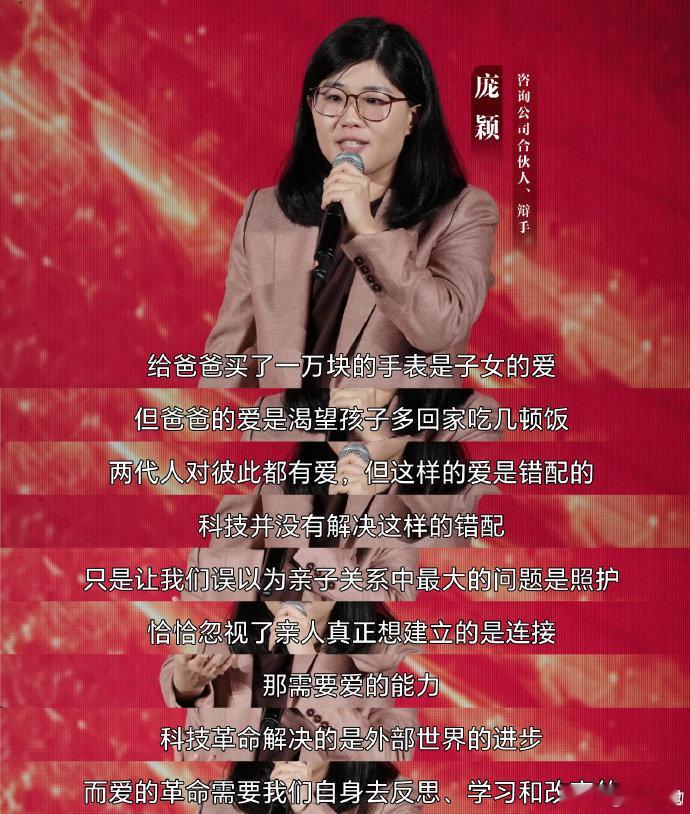 #AI正在重新定义晚年生活##AI养老能否接住老龄化#汤拥华、董晨宇两位学者加入对话，用专业视角拆解技术养老，带来很多不一样的思考方向。 ​