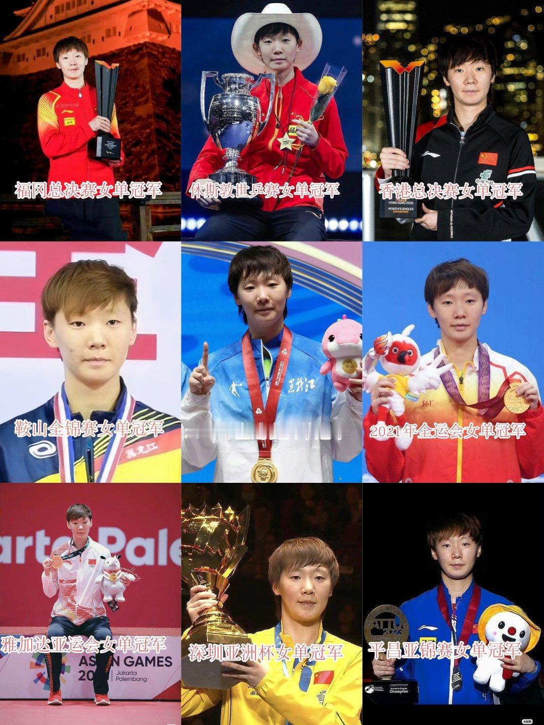 #王曼昱# 未完待续。。。我们陪你一起拼图！ ​