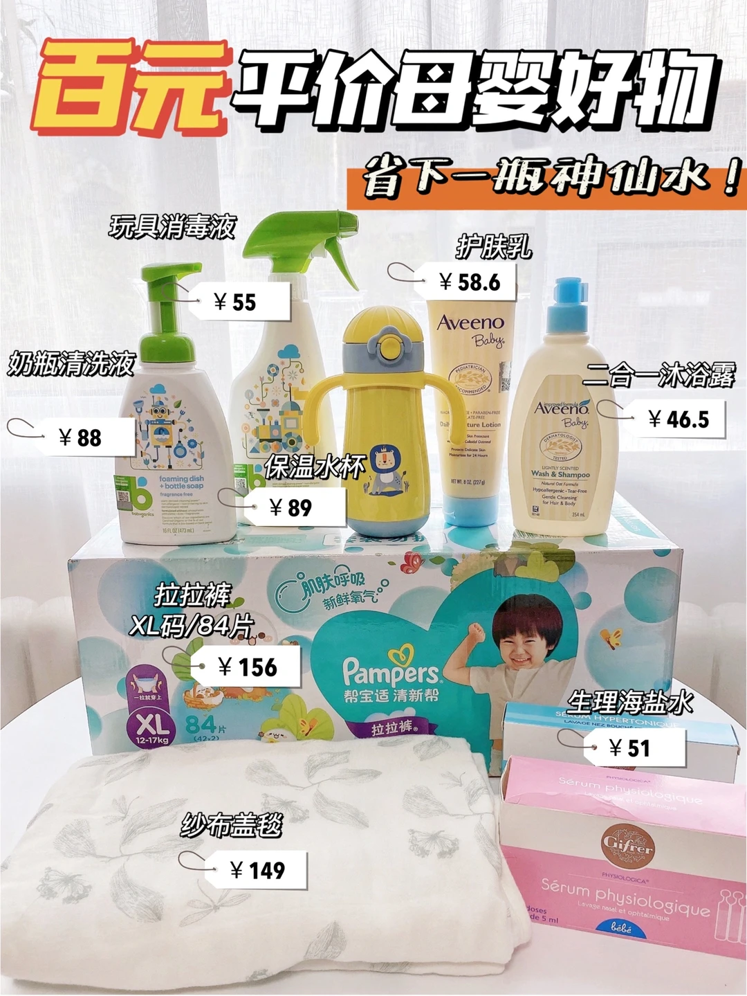 双十一囤货│百元平价好物才63折还不囤🛒