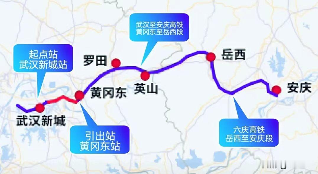 国家铁路局来调研了，罗田英山这七十多万人，还在靠大巴车去武汉

铁路“十五五”规划编制启动后，黄冈把武安高铁的方案端了上去，铁四院做了规划研究方案，还去黄冈东站踏勘了。听着挺提气是吧？但你要是罗田或者英山人，心里大概只有一句，总算有人来看看了。

罗田、英山加起来七十多万人，到现在一寸铁路都没有。想