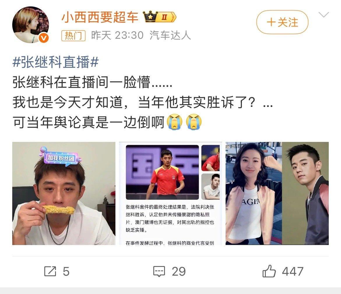 你自己看看阴不阴，他当年胜诉了是因为他只把视频发给了他的债主，法院判定...