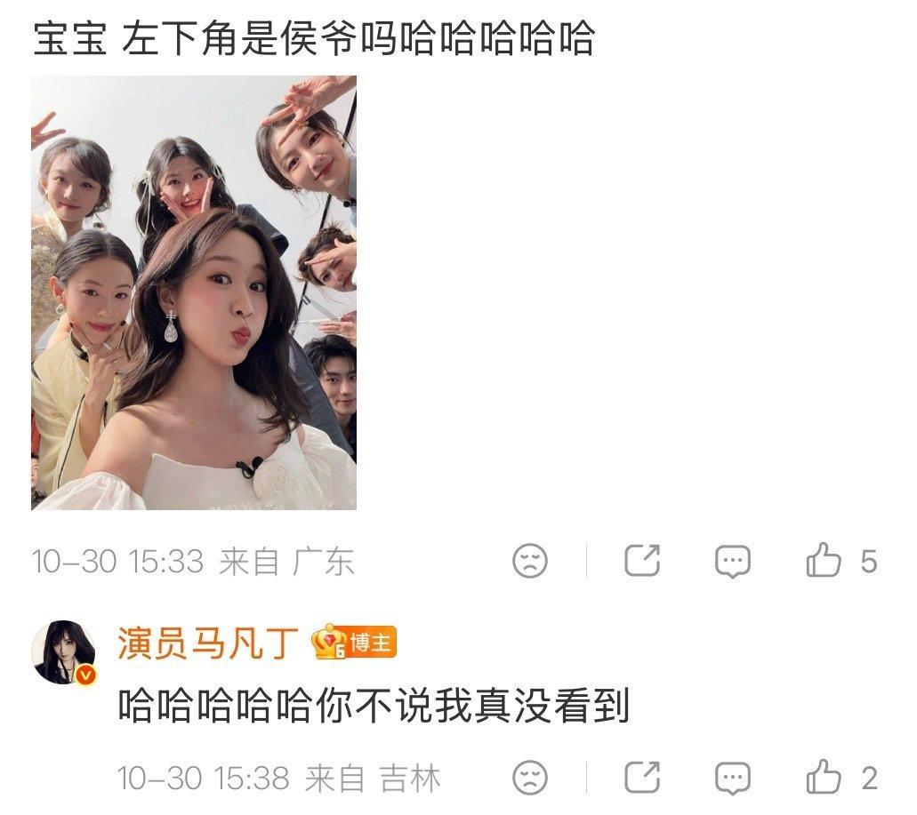 哈哈哈哈哈哈哈哈哈哈哈哈哈哈别再逗我笑了
#兰香如故团综# ​