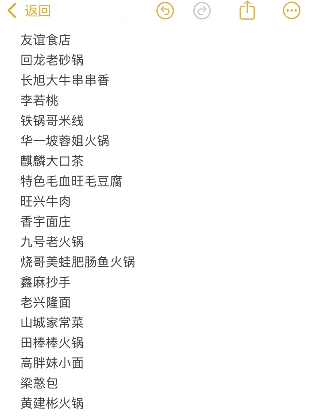 个人认为重庆好吃的美食合集，有你爱吃的吗？