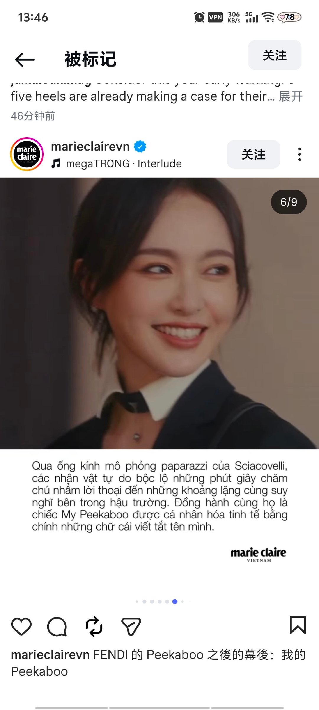 OMG唐嫣跟球花一起拍的Fendi全球广[捂嘴哭][捂嘴哭][捂嘴哭] ​