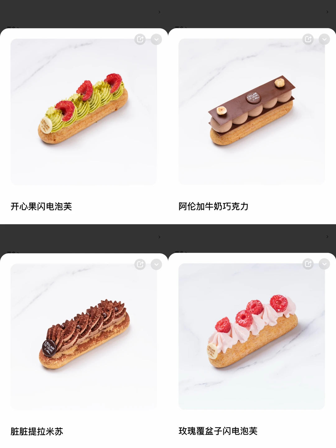 目前杭州no1好吃的泡芙。。。。。