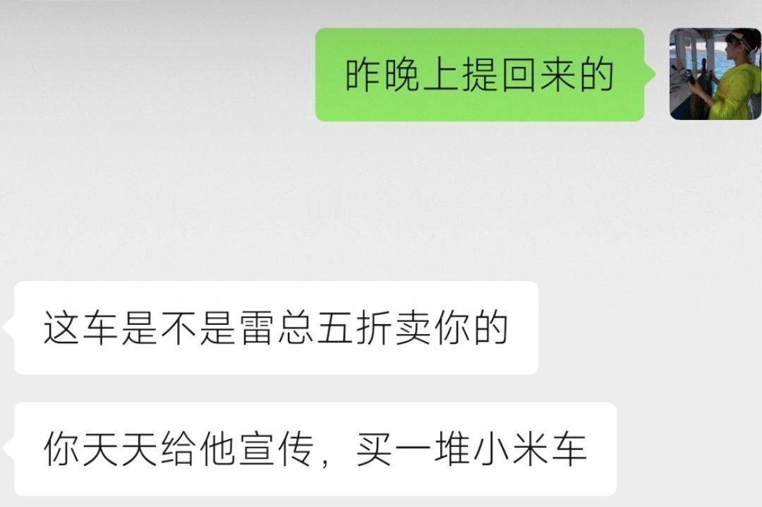 现实中遇到这种还怎么聊?
#付卷卷##付卷卷[超话]# ​