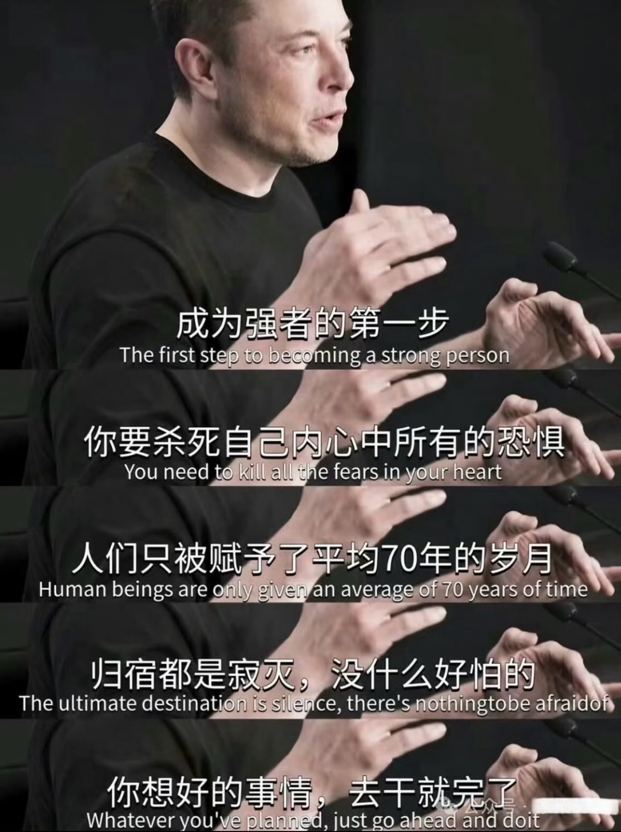 停止内耗，别再在意别人怎么想。 ​​​