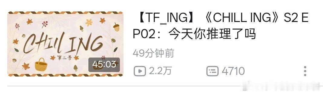 投 为什么时代峰峻旗下其他艺人能发物料就时代少年团不行 ​