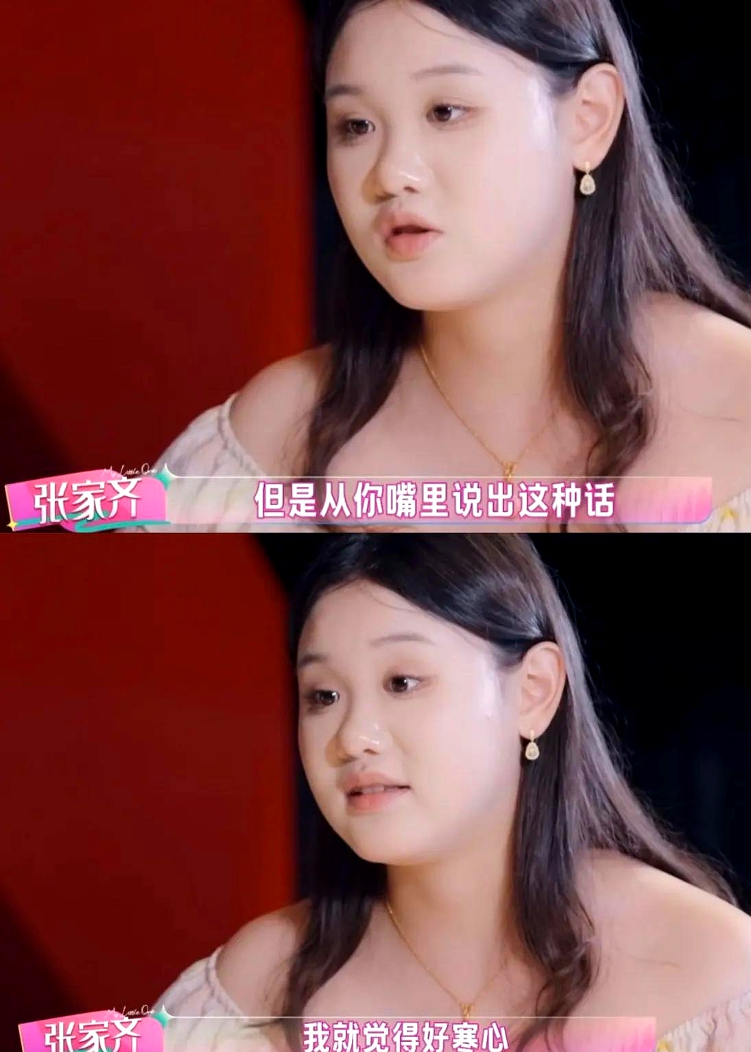 内娱终于出现个可怕的艺人，就是张家齐，不是说她跳水有多厉害，而是她才22岁，内心好强大呀！
 

普通人22岁才走出大学校门，面对社会唯唯诺诺，她却敢在全网镜头的注视下，硬生生切断东亚式家庭的隐形脐带。
 

录制综艺时，母亲捧出封老信，试图以一种居高临下的姿态念叨“不管怎样妈妈都原谅你”，结果她连