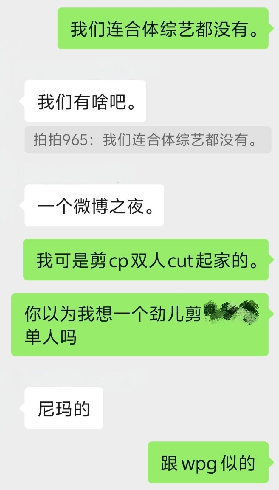 从明天七夕联想到即将释出的各大待播剧cp物料然后开始烦躁 ​