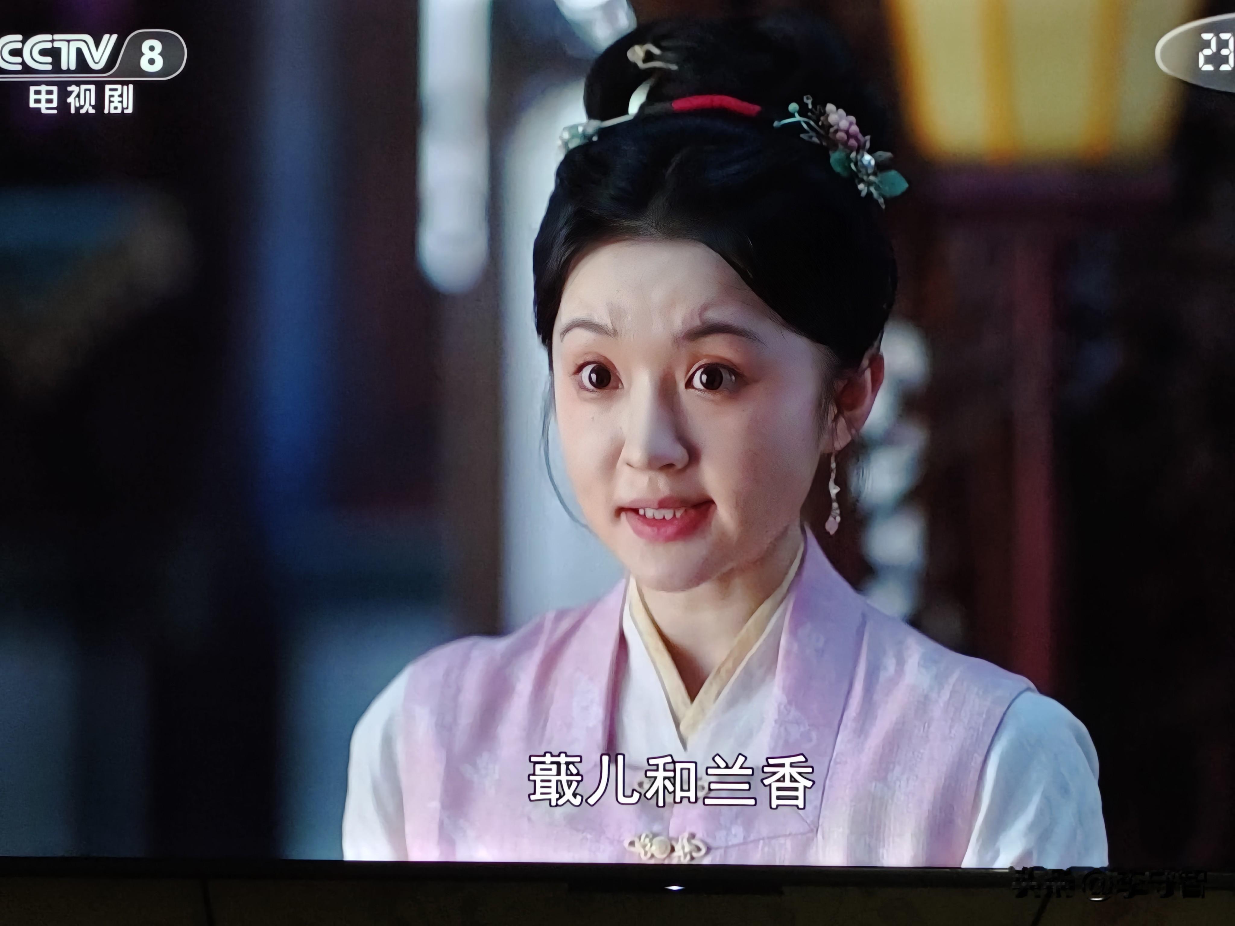剧情一眼望穿，还好服化道演员选择及表演还行，《兰香如故》为了托举谭松韵也算尽力了。刘美含本来挺漂亮可爱的现在也演负面配角了。李梦演泼辣阴险少奶奶还不错，如果拍新版红楼梦，可以让她演王熙凤，绝对比只知道傻笑的姚笛凌厉有范！