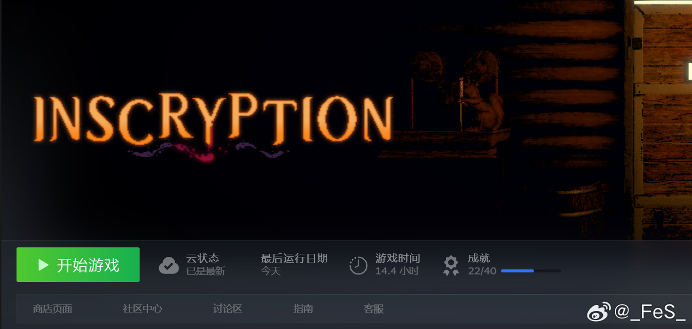 #Dogames# 《邪恶铭刻》5/5⭐
怎么会有游戏结束自动退出啊（大雾）
我觉得游戏的meta元素以及剧情设计很有意思，但为了保持初探体验以下不涉及任何剧透，请放心食用：
非常好玩，我觉得喜欢双人对战桌游的大概率会很喜欢，对我来说好玩的点不仅是难度曲线平滑多打两把就上手+上头，而且人机博弈看着天 ​