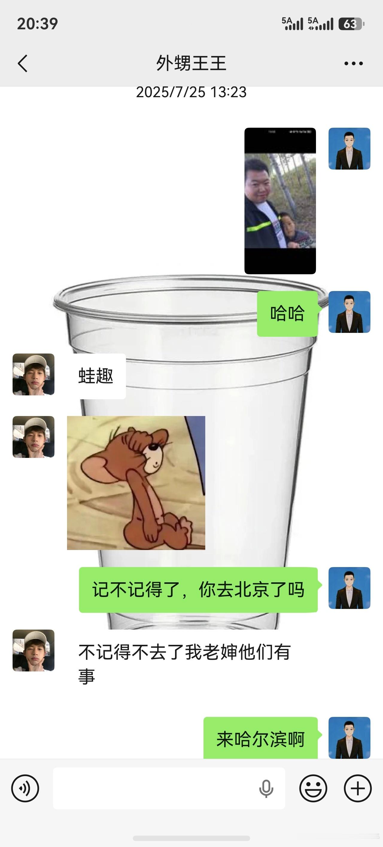外甥
哈哈我现在记得我的外甥，是小时后在我舅舅家，因为他不老实让他妈用力的大屁股，一个哭八精，哈哈，还有一次我们去采蘑菇应该是，我跟他的唯一合照，小时后虎头虎脑的，很久没去他们家，他突然就长大了，长成了1.9多的大小伙子，长这么高的时候我们见了3次面吧，第一次是在我二姐夫他闺女的升学 ​