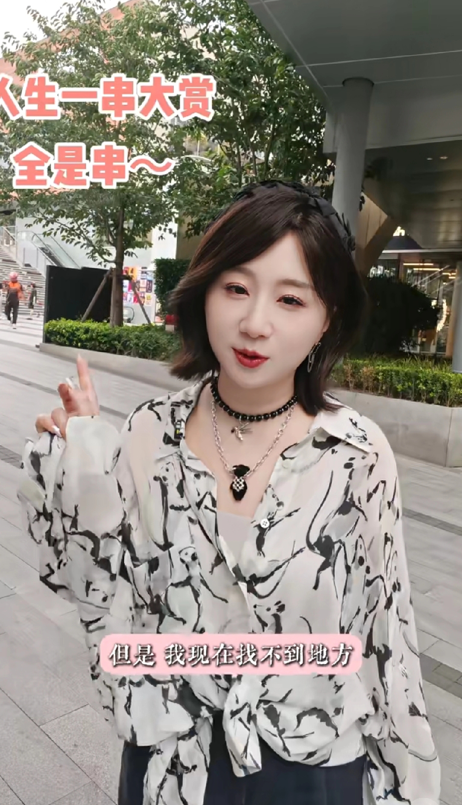 老刘看到傅首尔的新变化会不会心生怨恨？毕竟他的头发从没长出来过，而前妻的形象已经一变再变[呲牙]

中年女人，有娃，有钱，瘦了，没老公，用普通人的思维来看这状态简直就是人生巅峰。

这次的短发造型，显得傅首尔又时尚了几分，真不好想以前的她妈味十足，现在的她真的就是一个时尚达人[机智]