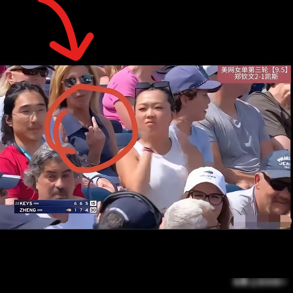 网传郑钦文美网遭观众竖中指？纯纯谣言！
我翻遍了2026美网郑钦文逆转凯斯这场的所有资料，官方报道，现场视频片段，国内外社交平台的截图，半毛钱竖中指的实锤都找不到。
真正的现场状况是，两次关键分有观众乱喊干扰，还有一次发球时碰到婴儿啼哭，郑钦文赛后根本没计较，反倒说这种压力反而能激励自己。
别