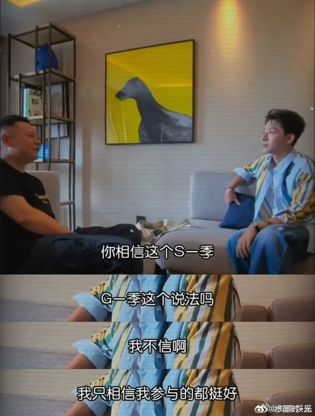 #张晚意谈花少人际关系的关键#很欣赏张晚意的社交观，不推崇花哨的社交技巧，待人赤诚坦荡，才是维系关系最好的方式。 ​