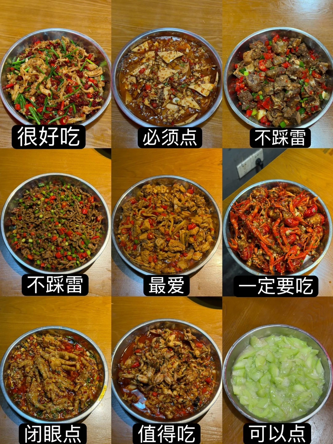 7刷长沙小李口味鸡！！只想说点大实话