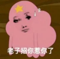 实用龙图表情包