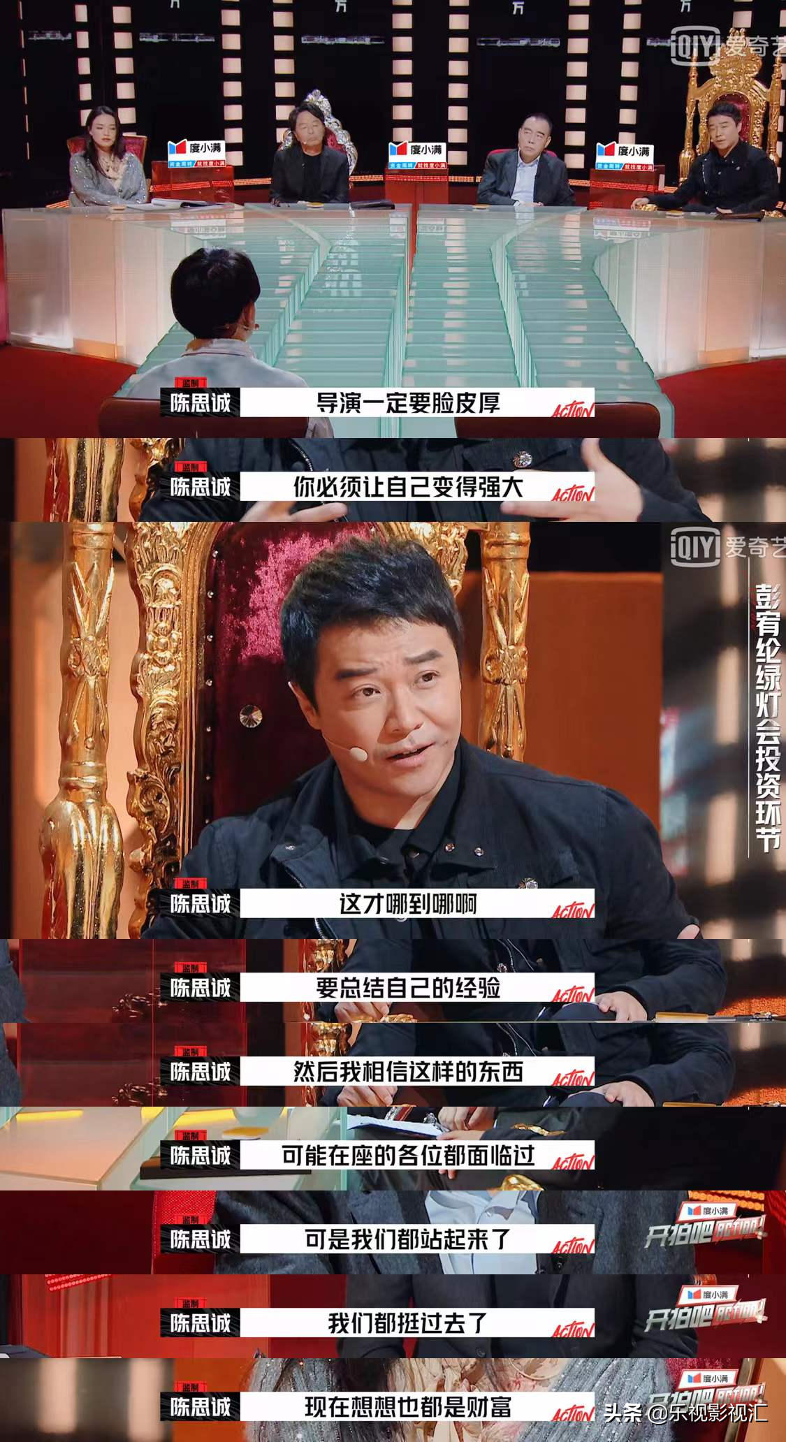 陈思诚回应陈飞宇拼爹台词
 
电影路演现场，陈思诚正面回应了大家热议的陈飞宇那句拼爹相关台词，澄清台词不是专门为陈飞宇量身新增。
 
很多观众看完影片，第一时间就抓住这段对白。角色口中说着厌烦旁人总觉得自己靠父辈，刚好和大众过往对陈飞宇的印象重合，不少网友猜测，是导演看到演员背景，临时在剧本里加上这