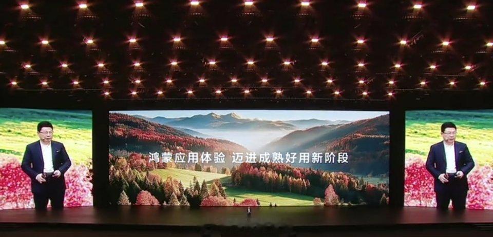 余承东官宣，未来将逐步把鸿蒙HarmonyOS推向全球市场。 ​