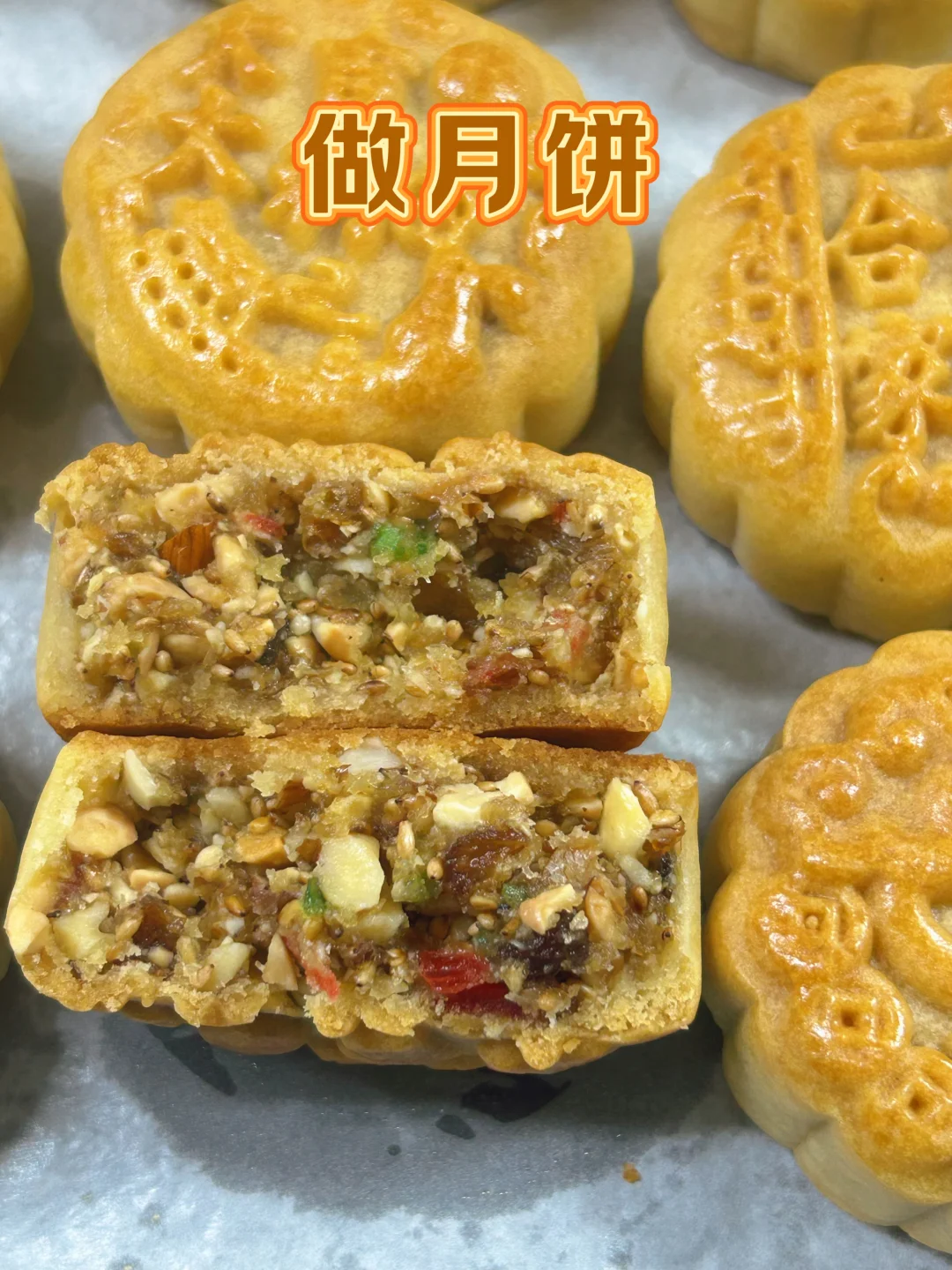 别找了，广式五仁月饼配方40个家庭版教程