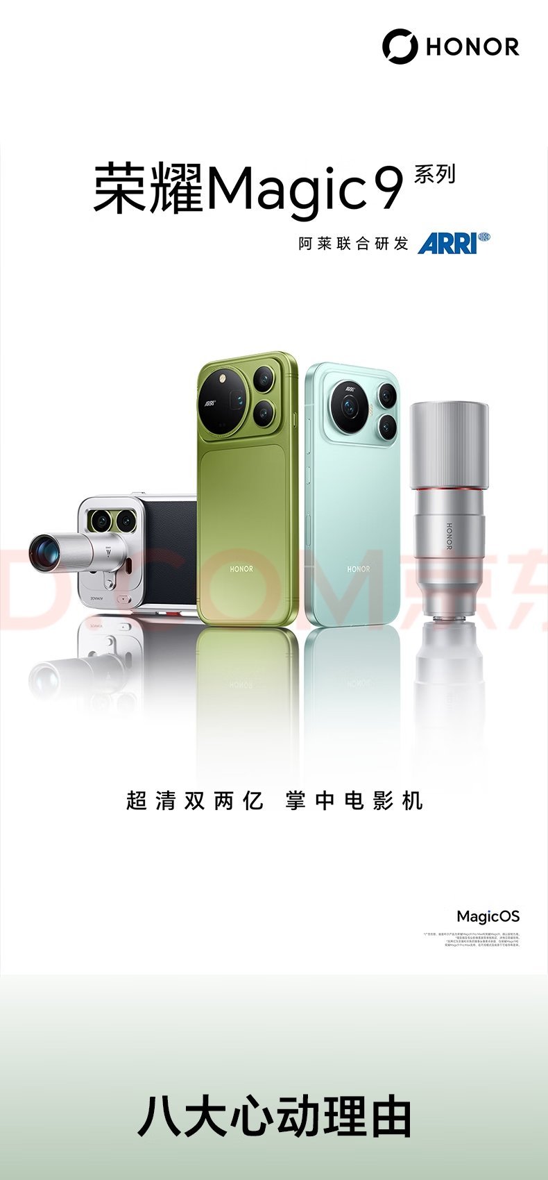 #红米k100# K100开始预热了

这看起来摄像头也是圆角矩形的Deco上竖排两个摄像头+右侧大圆的布局设计，印象中vivo x500和荣耀Magic9都是类似的布局

荣耀Magic9是左侧大圆+右侧竖排两个摄像头
vivo是摄像头在大圆里+右侧竖排传感器和闪光灯

大家喜欢这种设计吗 ​