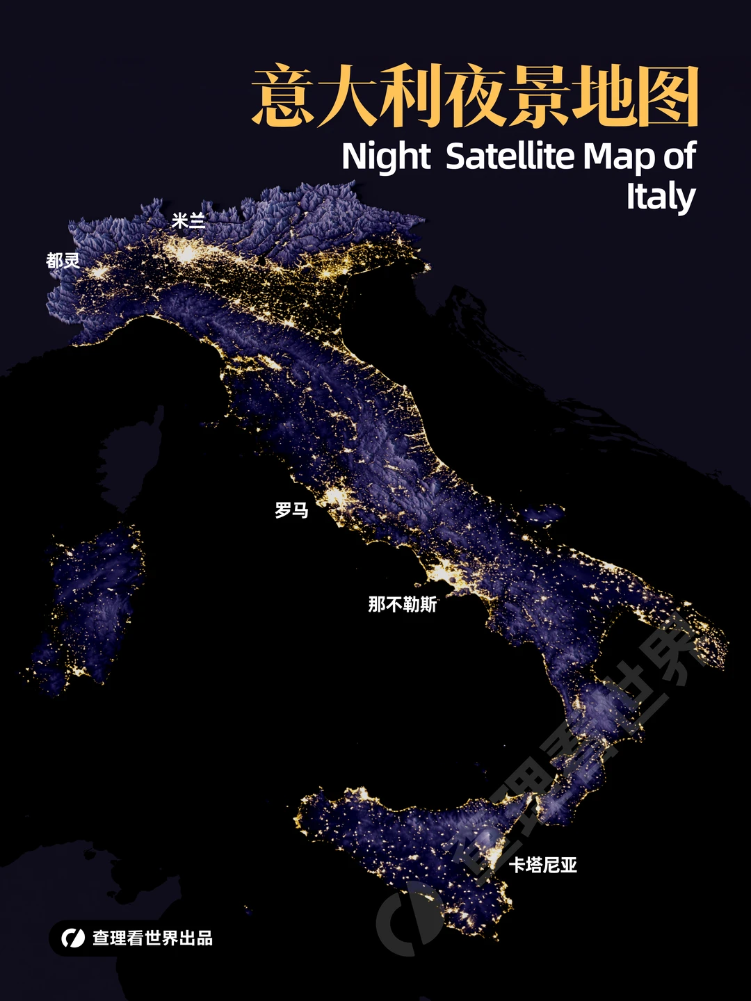 长靴上的光：米兰冬奥点亮亚平宁半岛