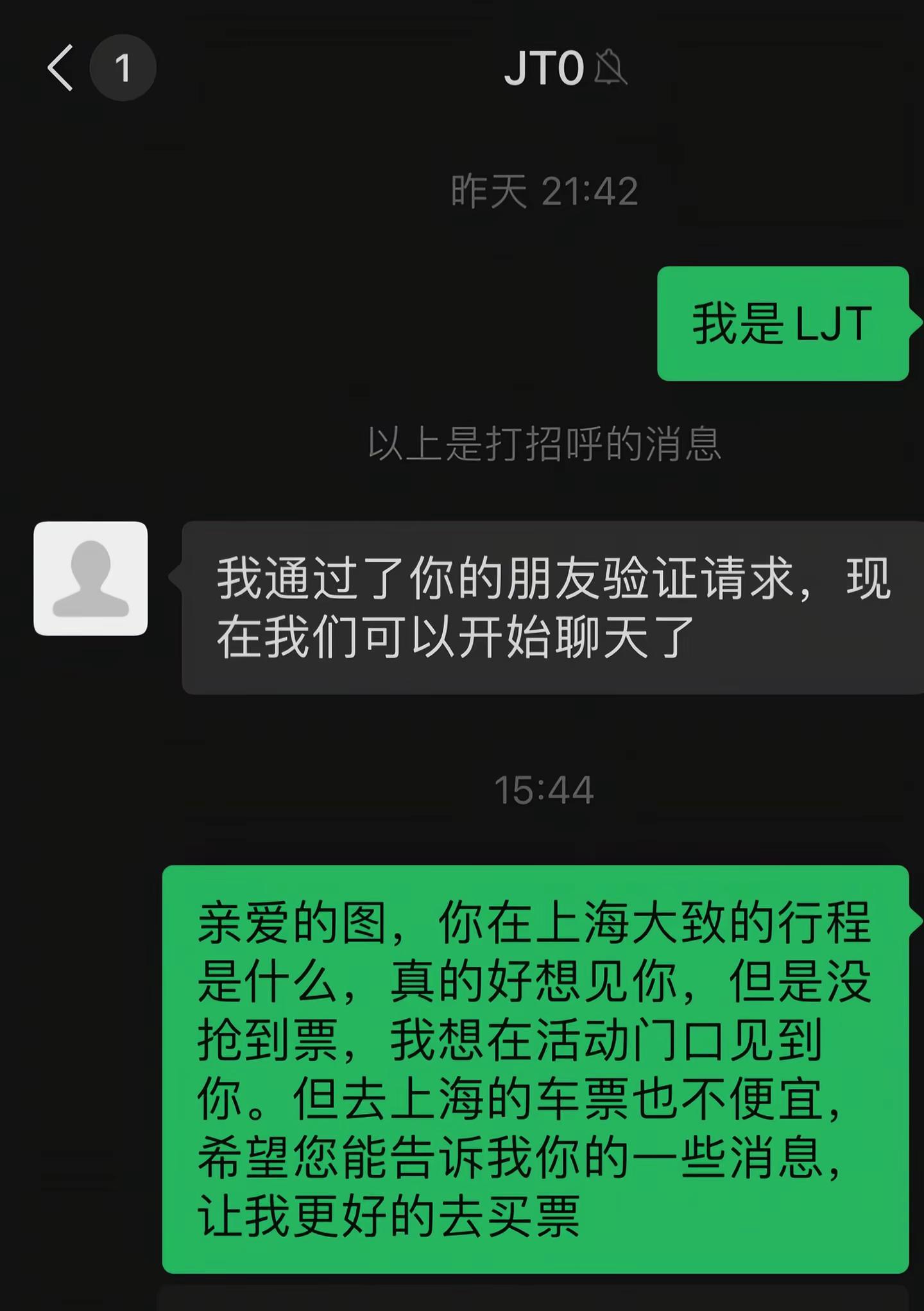 为了热爱！少年请再勇敢一次吧！My hero！@塔图姆JaysonTatum @波士顿凯尔特人队 塔图姆 nba