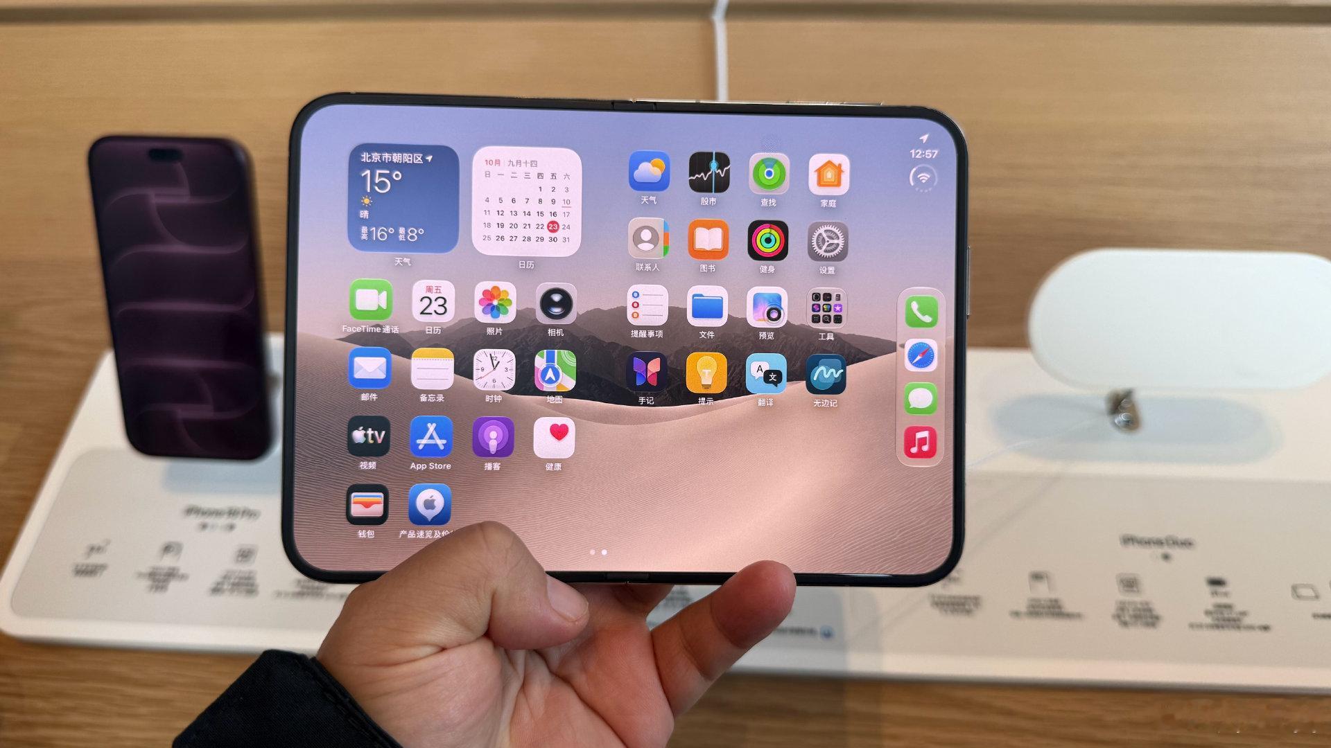 iPhone Duo今天发售，我在三里屯店转了一圈。就听旁边一黄牛在电话说加2800收的。估计对面说了句啥，他突然来句：我靠，加多了！

看来iPhone Duo的加价行情比之前瞎喊的老实多了。体验了下真机，折痕确实控制的可以，但手还是可以摸到，另外折叠情况下，握持挺难受的，横握竖握都不舒服，更别说手小的了。还是喜欢直板机

#iPhoneDuo直接冲还是等下一代#
