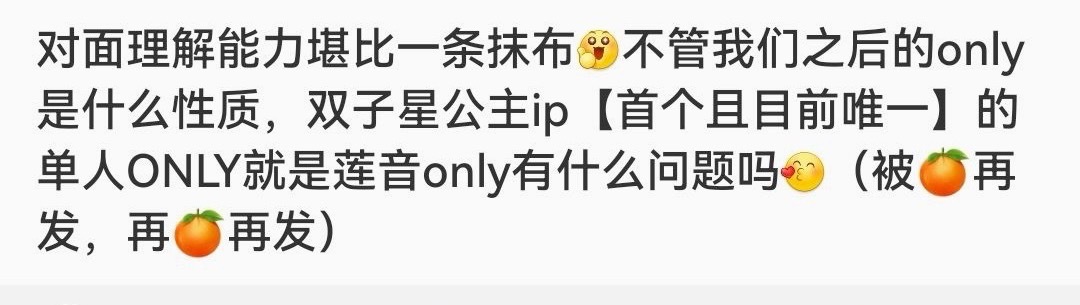 蓝毛粉已重新定义单人的意思 ​​​