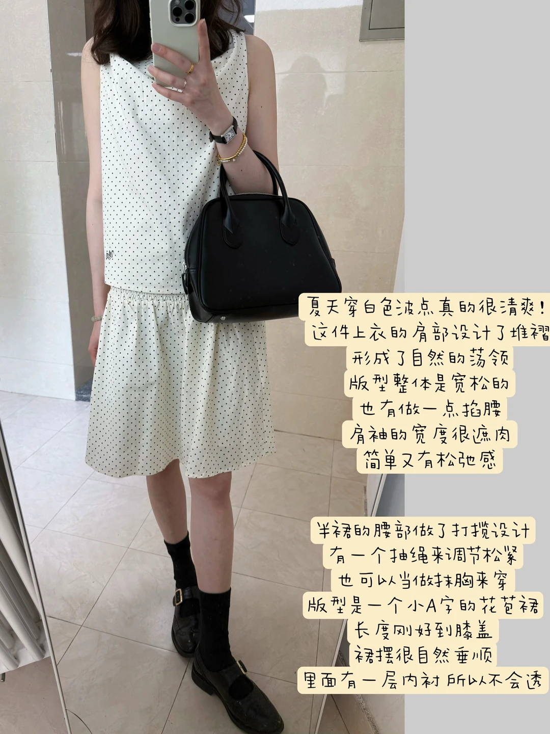 干净清爽的夏日白色系