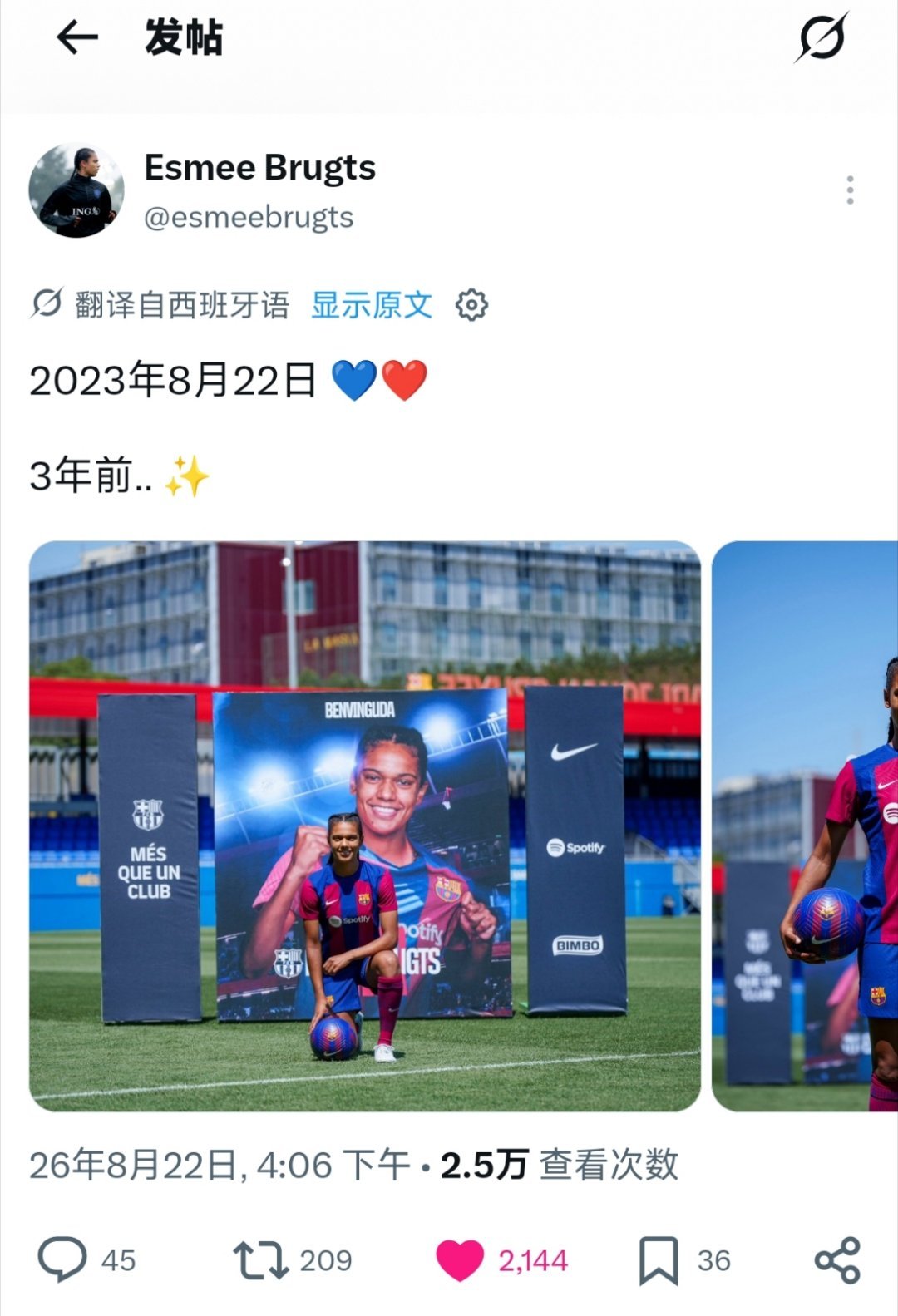 我每次看见esmee都忍不住怀疑巴萨是不是一个洗脑组织，孩子没事就搁这💙❤️的，隔两年不玩推特了一上网就是一个忆红蓝往昔 ​