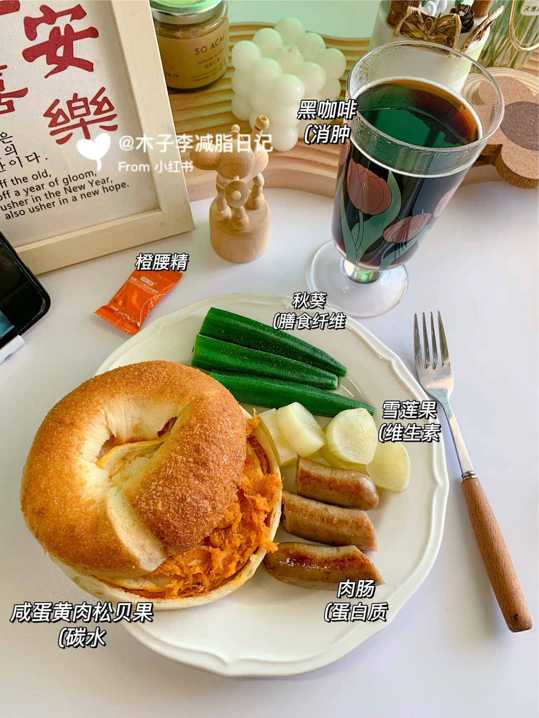 一定要瘦到85|累了就停下来休息但不要放弃！