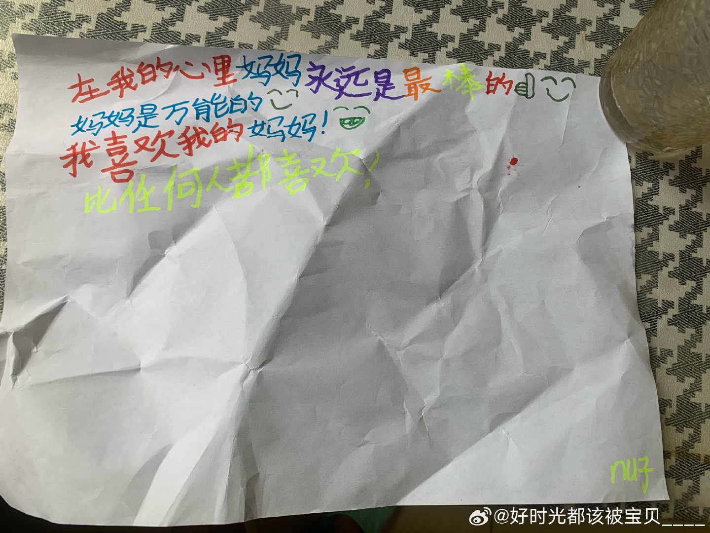 翻到一张小字条2022.9.4
                                                写于大鹏 ​