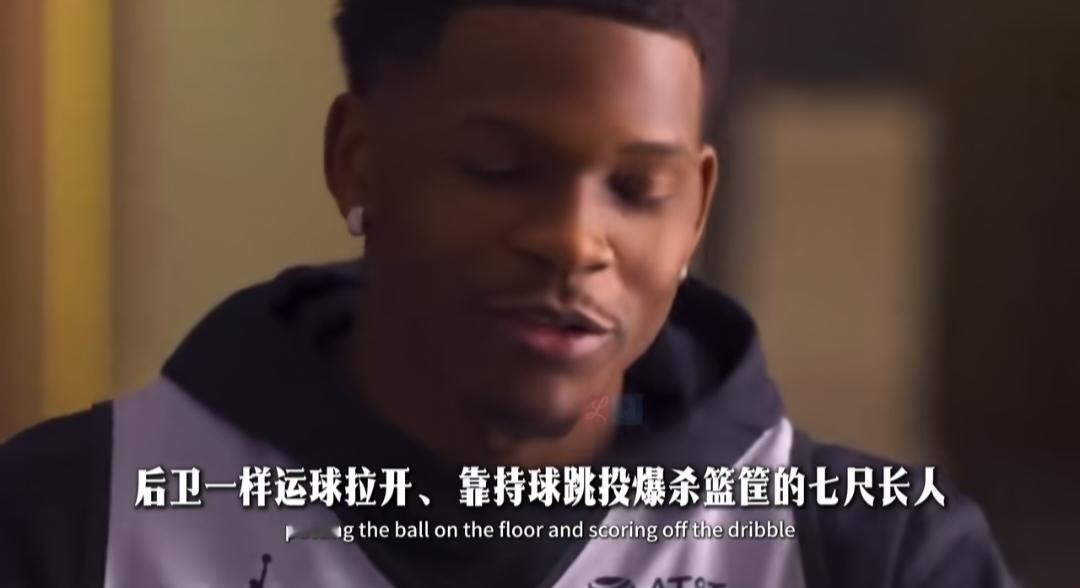 爱德华兹居然说杜兰特是他心目中的GOAT！

森林狼的爱德华兹接受ESPN采访，主持人问他GOAT选谁，这小伙子想都没想，直接报出杜兰特的名字。他说“说出来可能很疯狂，但我心目中的GOAT就是杜兰特”。理由是杜兰特是他见过的第一个七尺身高还能像后卫一样运球、干拔、持球进攻的球员。

说实话华子说这话