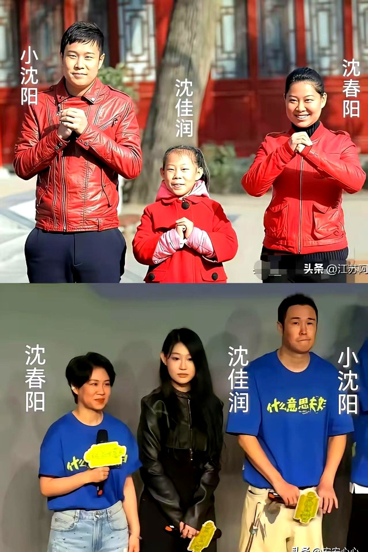 小时候被笑长相普通的沈佳润，如今的照片直接推翻了所有人的预判。

所谓的“女大十八变”真不是玄学。很多孩子小时候五官藏在肉里，等骨骼彻底长开、婴儿肥褪去，眉眼轮廓定型，五官的底子才真正露出来。

反倒是那些靠幼态圆润撑着的小美人，骨骼一旦拉长、比例改变，灵气最容易散掉，最后归于平常。

皮相再变也只