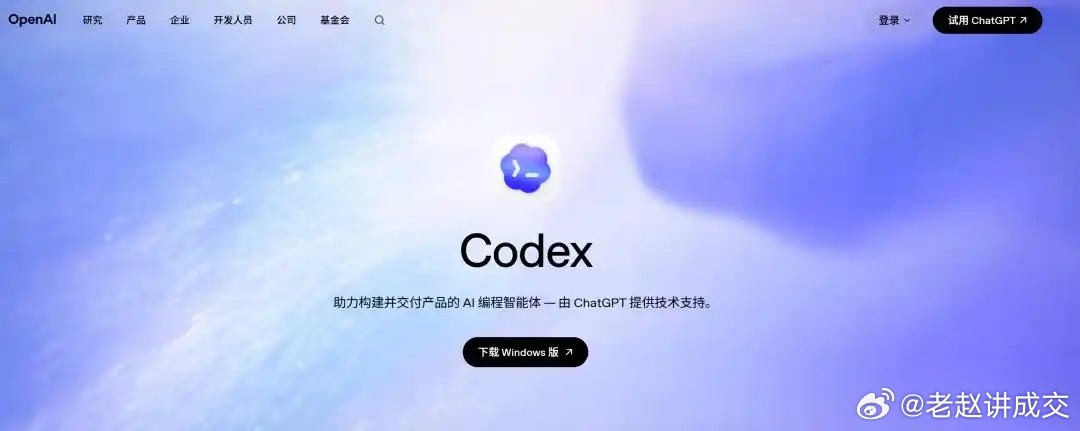 不会写代码？Code智能助手安装配置全攻略，打造专属效率工具

在人工智能飞速发展的今天，很多人觉得编程是件遥不可及的事。其实，你完全不需要懂代码，就能让电脑替你干活。今天，我们就来聊聊Code——一个能帮你DIY效率工具的智能助手。本篇文章将从零开始，手把手教你安装Code、配置插件，并接入国 ​