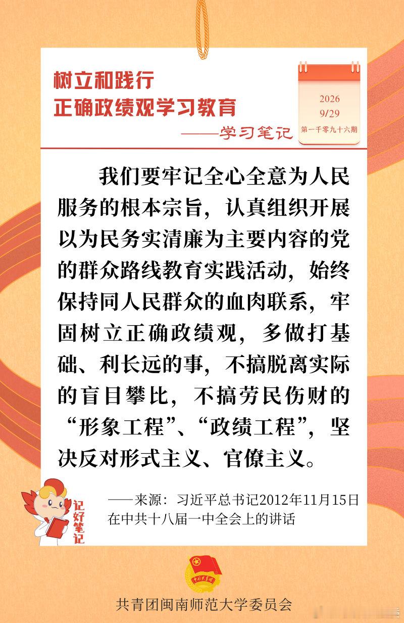 #团团的学习笔记# ​