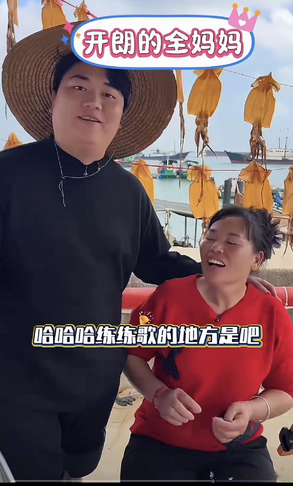 全进华，这样的儿子真是打着灯笼都难找！懂事孝顺，有情有义，唯一的短板就是读书不多。不管是对妈妈，还是对弟弟妹妹，他都做得无可挑剔。
 
所有粉丝都清楚，婵宝妈妈唱歌风格十分独特。全进华已经好几次委婉提醒妈妈，想找理由劝她别在直播间唱，但总是拗不过老妈。妈妈会跟他说，又学会一首新歌，想在直播间练一练。