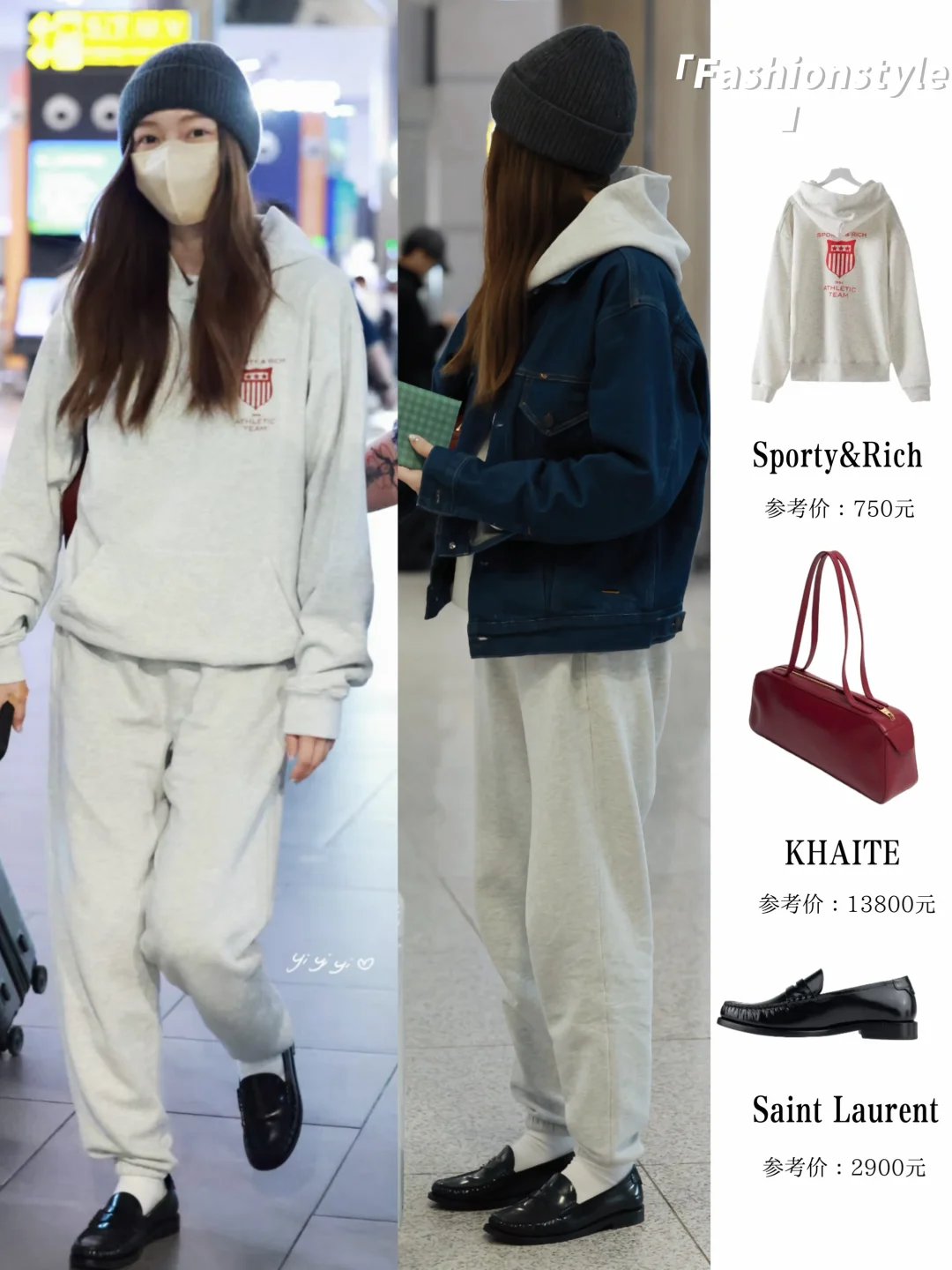 Jessica郑秀妍机场，卡子姐这随性时髦的呦