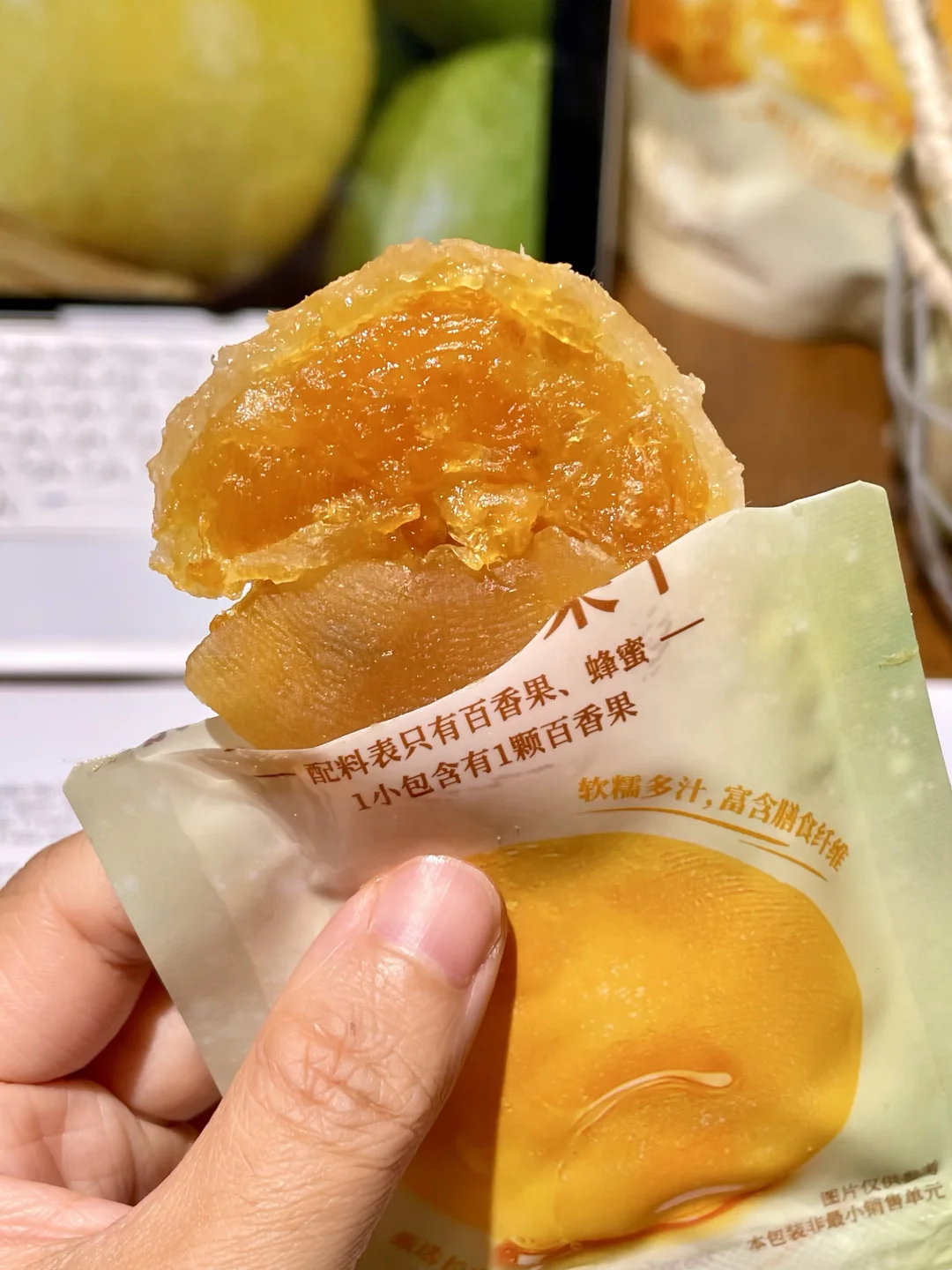 没人爱吃山姆这个百香果干吗？？！！