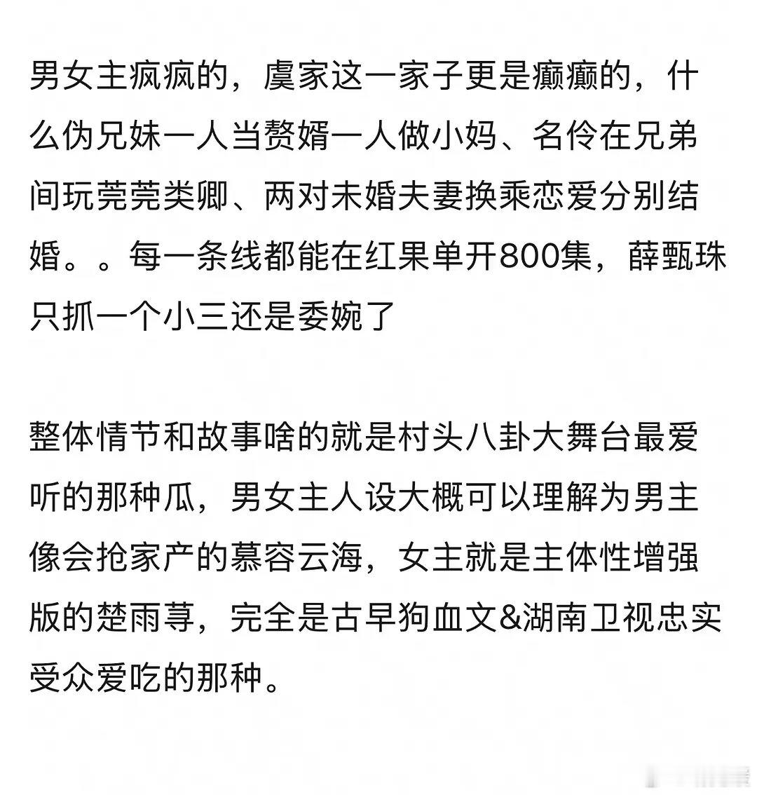 玉簟秋这个repo 感觉是湖南台观众的菜 ​
