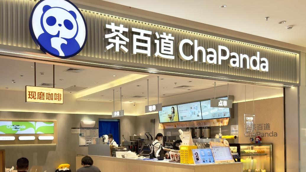 【IPO疑涉人为操纵　香港证监会指令茶百道停牌】

香港证监会指示香港联合交易所有限公司，自今天上午9时正起暂停四川百茶百道实业股份有限公司（茶百道）（股份代号：02555）的股份交易。

香港证监会表示，茶百道的首次公开招股可能曾被人为操纵，意图就茶百道的股份需求营造非真实的表象。在继续进 ​