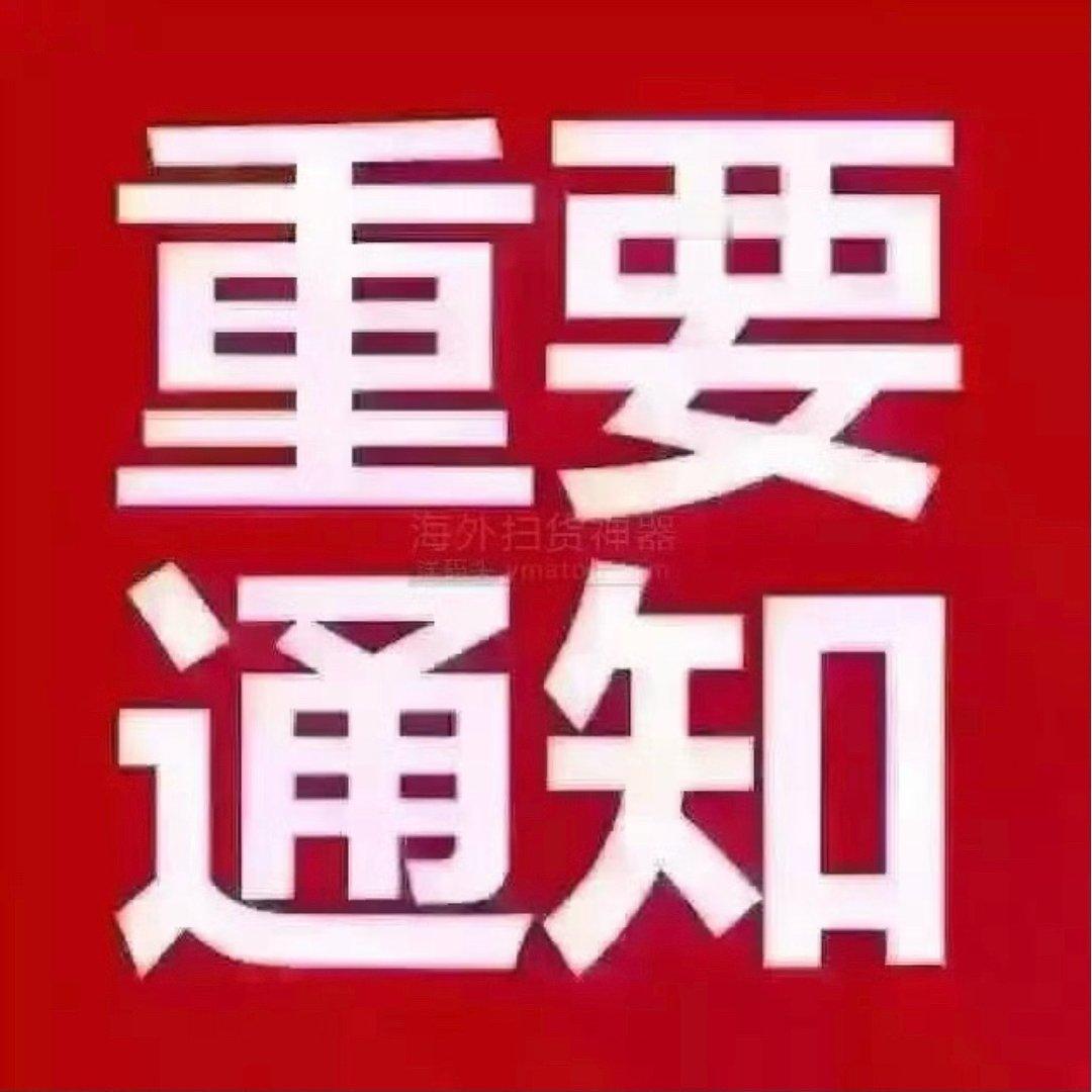 众里寻他千百度，原来它就在灯火阑珊处！
各位兄弟们！
哥的节奏你们跟上了吗？抄底信号明确，行情来了就别犹豫，下午继续开仓放粮干！

目标已锁定，逻辑清晰，就等风来。

有想一起大口吃肉的吗？评论区报名！满100人，我直接在评论区甩出标的，说到做到！ ​​​