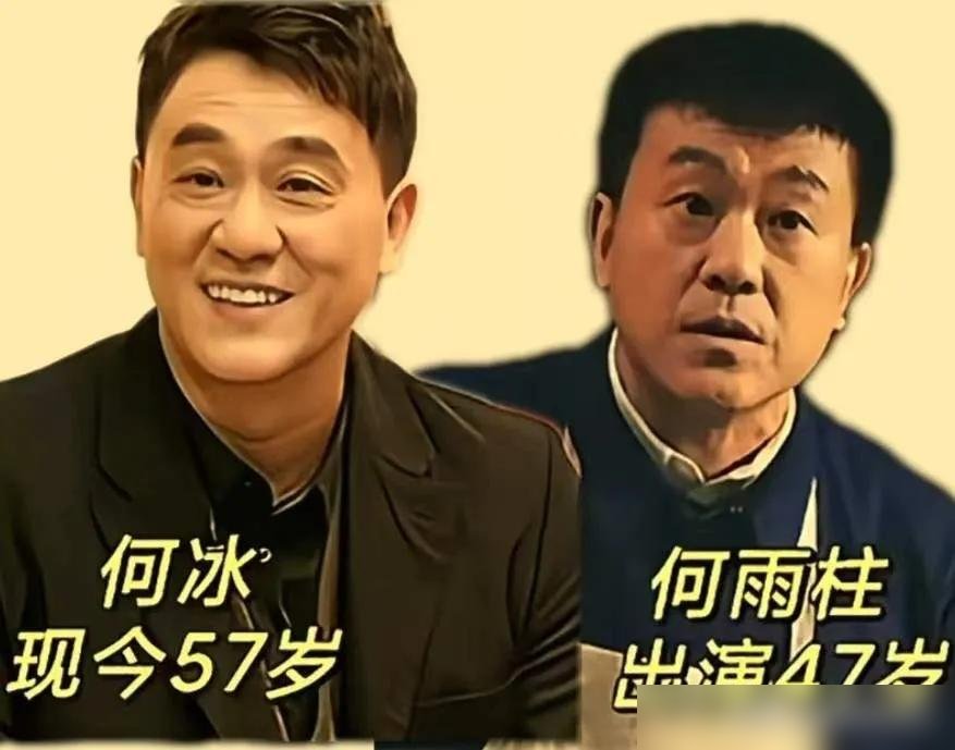 何冰郝蕾往那一坐，这剧就没法不好看。回头再刷《情满四合院》，弹幕全在刷“这才是人演的戏”。
傻柱嘴碎心软，秦淮茹眼里全是算计和苦，一个眼神能撑起半集。最绝的是鲁园老师演的聋老太太，没几句台词，光靠拄拐棍的姿势就把全院镇住了。
那时候的剧不靠磨皮，不靠反转，就靠人往那儿一站，戏就出来了。现在何冰还