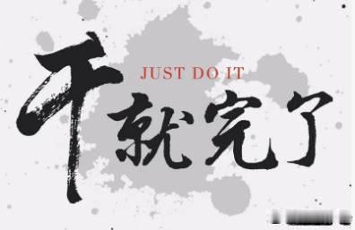 韩职继续一路高歌猛进！  ----------------------...
